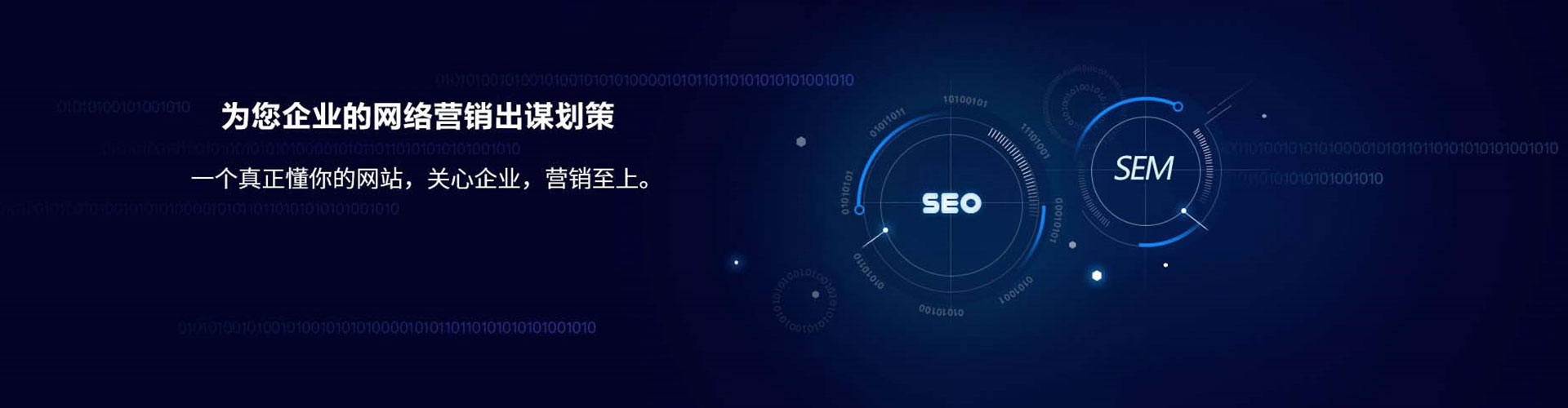 红桥推广信息流