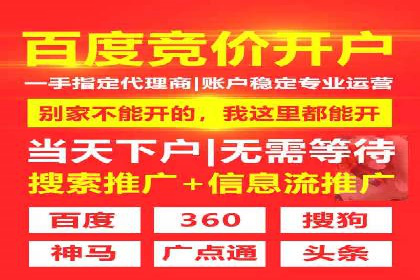 抖音信息流广告效果评估方法