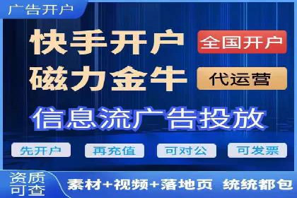 案例解析：SEM竞价推广在餐饮行业的应用