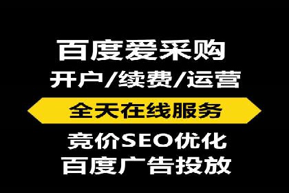 SEM托管代运营助力品牌广告投放