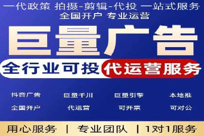 深度解析SEM推广代运营的成功案例及策略
